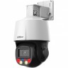 DAHUA DH-SD3E205DB-GNY-A-PV1 мини-PTZ IP-видеокамера 2Мп с ИИ