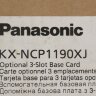 Плата Panasonic KX-NCP1190XJ вспомогательная плата опций